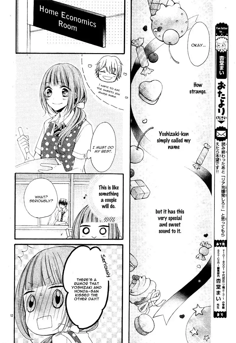 Amakute Zurui Wana no Naka Chapter 3.5 17